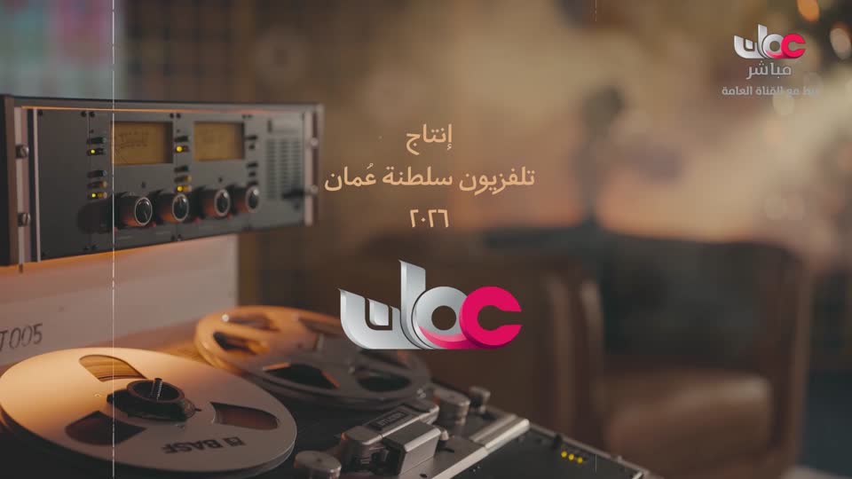 المسلسل المحلي القافر