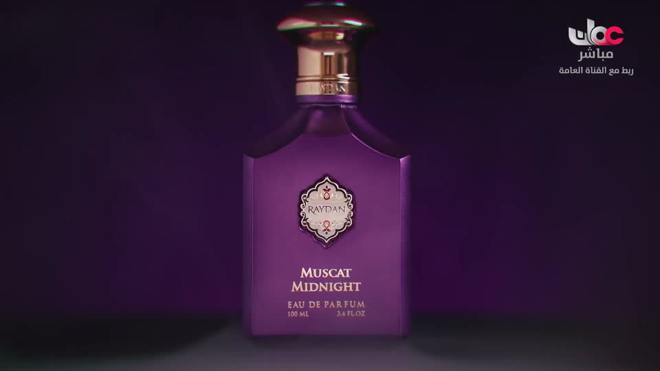 اذان العشاء