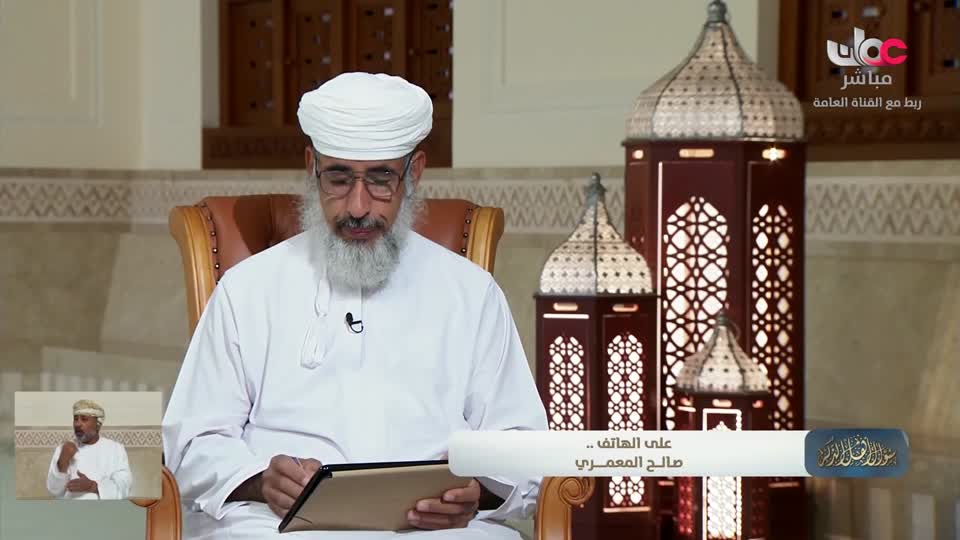 برنامج هدى ورحمة - الحلقة 8