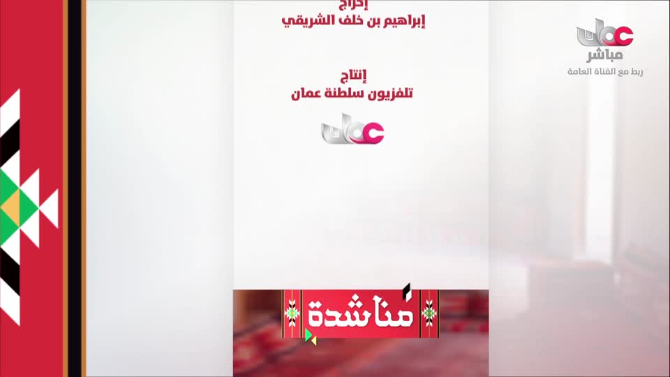 برنامج تبر الصحراء - الحلقة 9