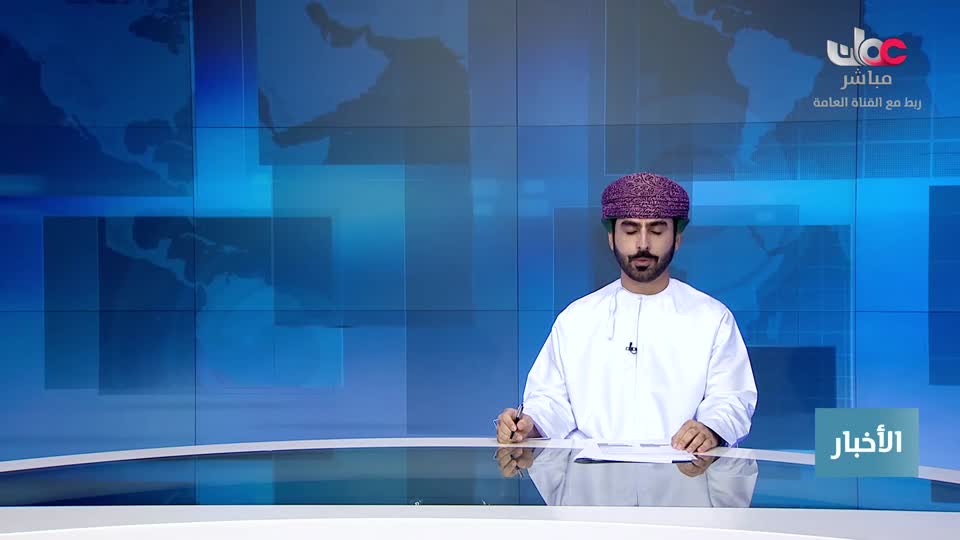 اخبار الحادية عشر