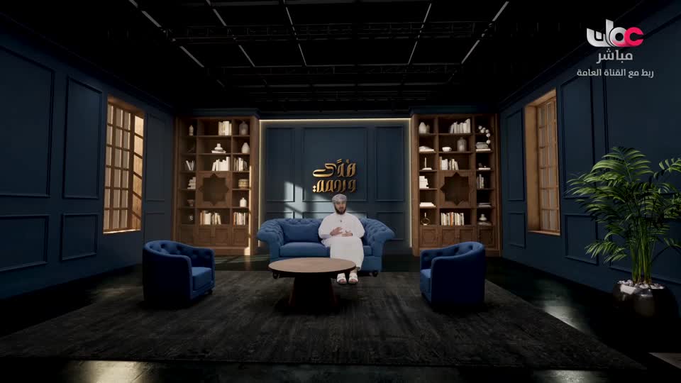 برنامج هدى ورحمة - الحلقة 10