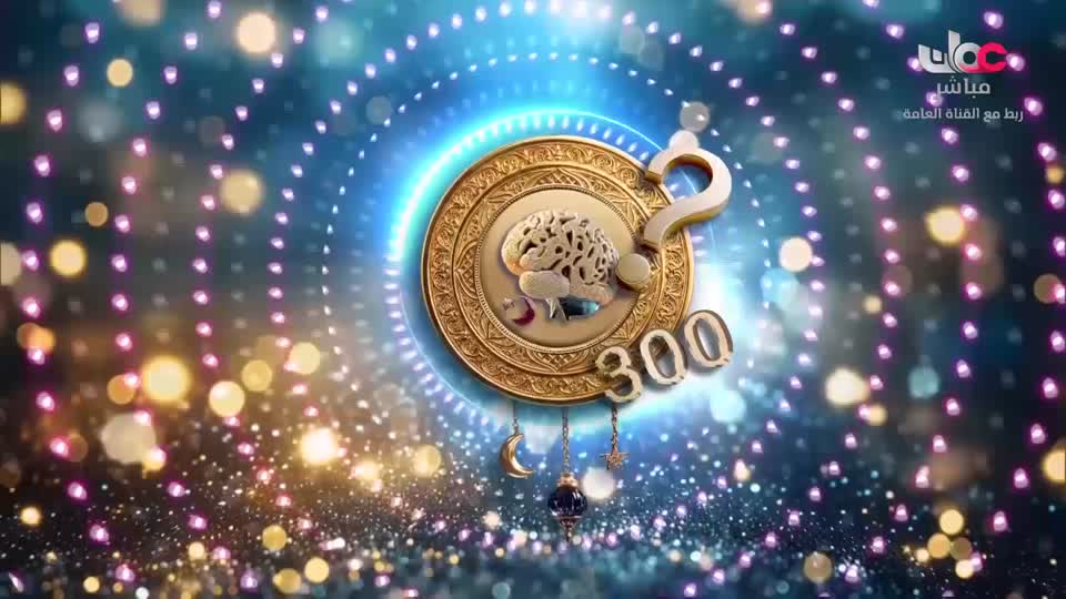 برنامج - سوق مطرح