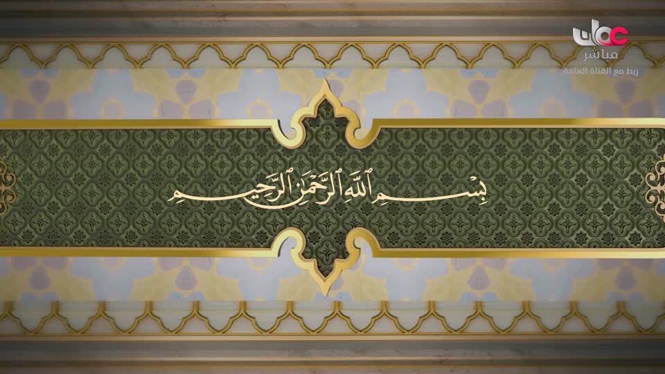 تلاوات قرآنية رمضان 2025 - الحلقة 40