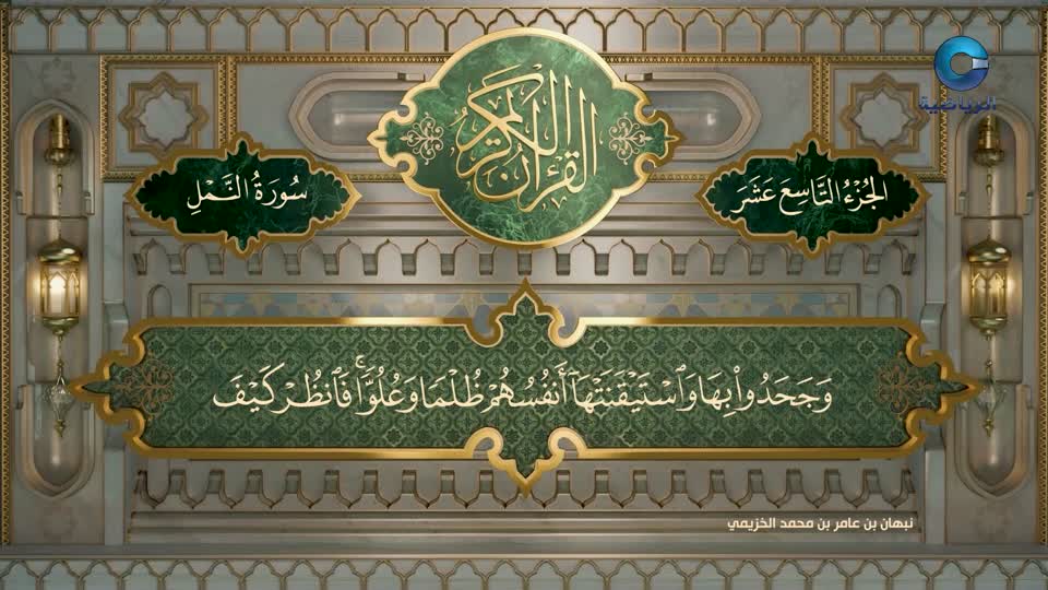 الفتـــــــرة الدينية لأذان المغرب