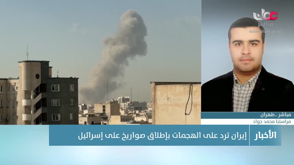 نشرة أخبار الثانية