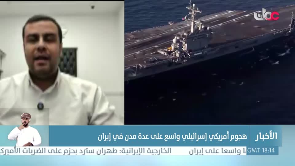 أخبار العاشرة - السبت 28 فبراير 2026م