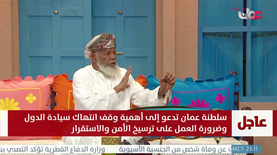 سوق مطرح - السبت 28 فبراير 2026م