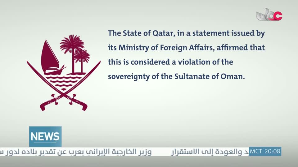 اخبار اللغة الانجليزية