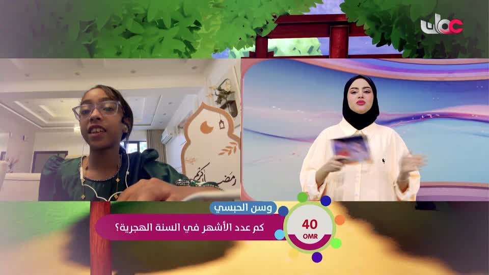 برنامج الأطفال نور - الموسم الرابع - الحلقة 10