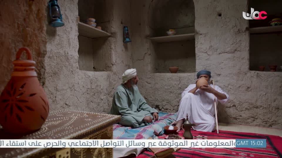 المسلسل المحلي القافر