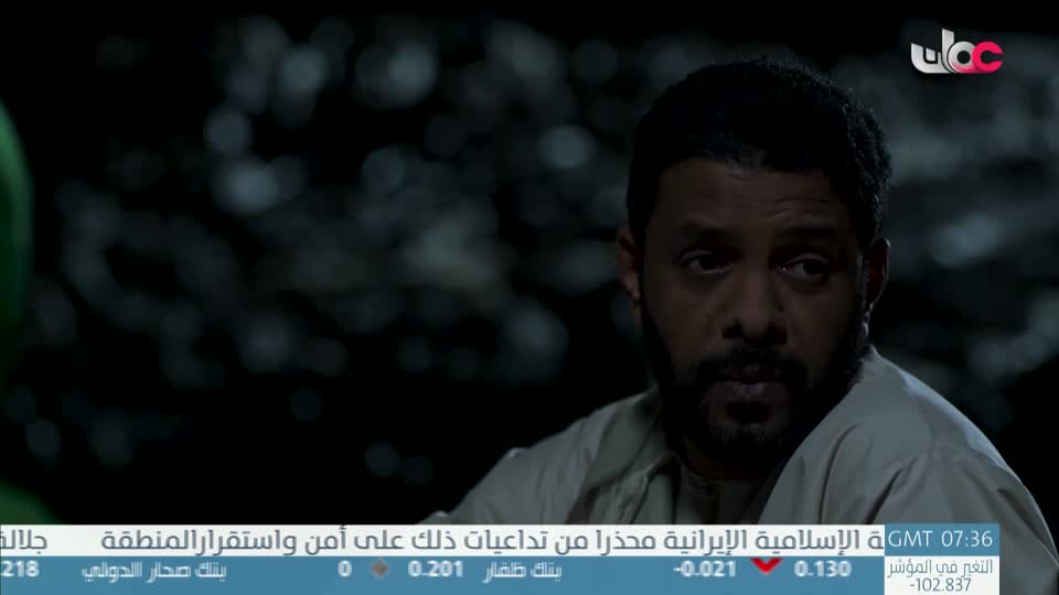 المسلسل المحلي القافر