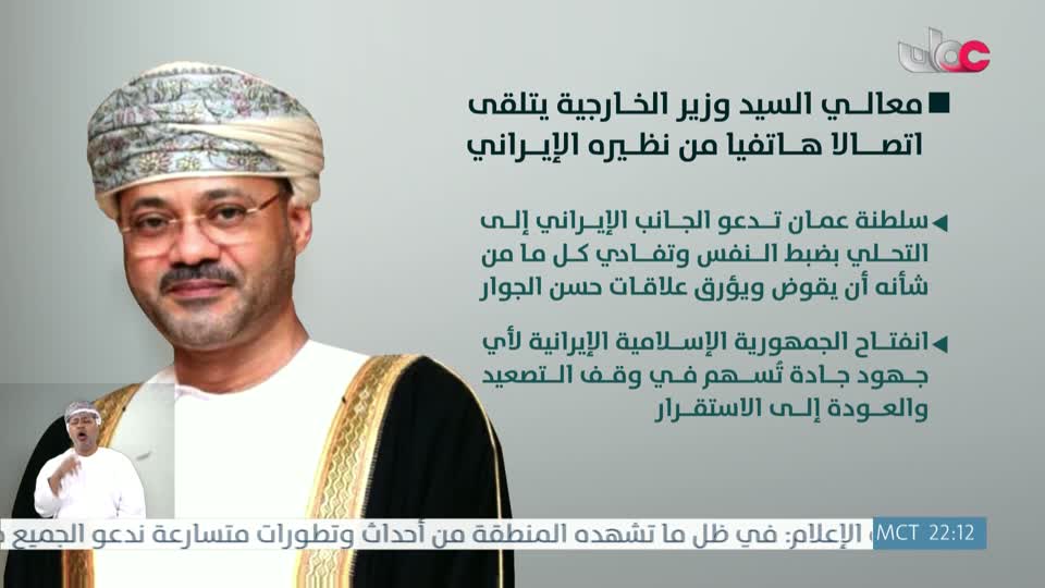 اخبار العاشرة