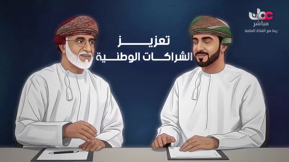 برنامج الأطفال نور - الموسم الرابع - الحلقة 11