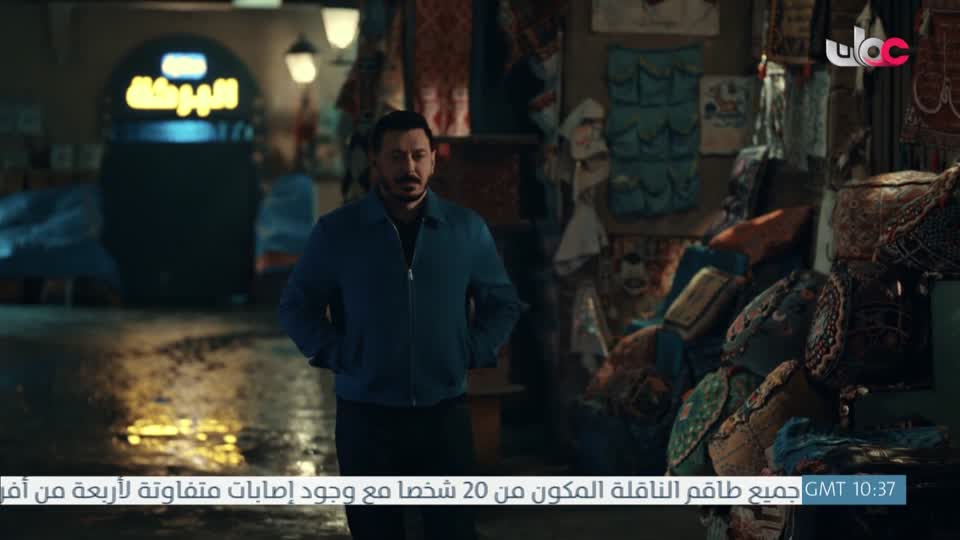 المسلسل المصري - درش - الحلقة 10