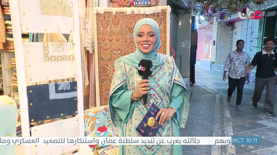 برنامج - سوق مطرح