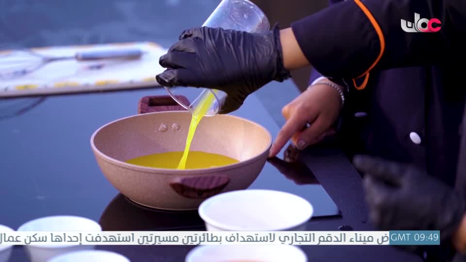 برنامج عوافي - الموسم التاسع - الحلقة 11