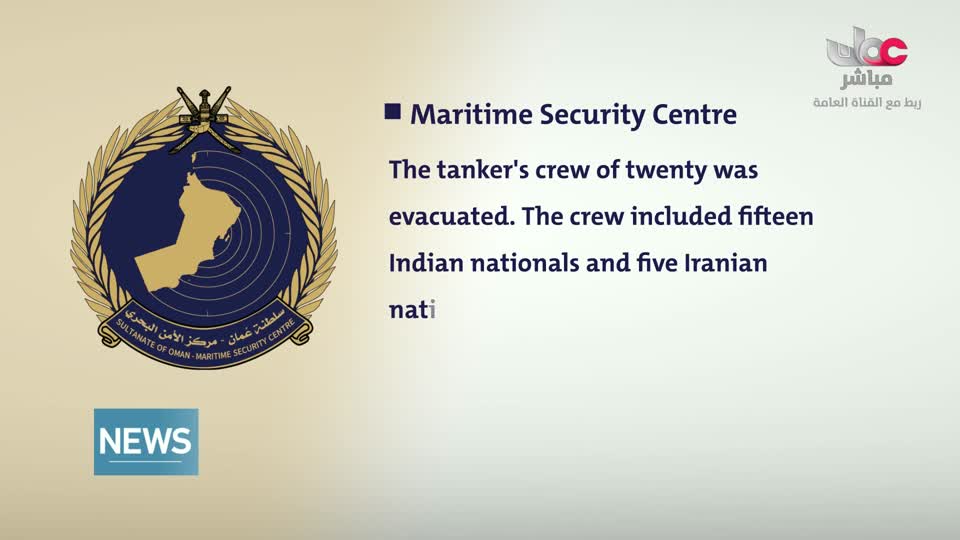 اخبار اللغة الانجليزية