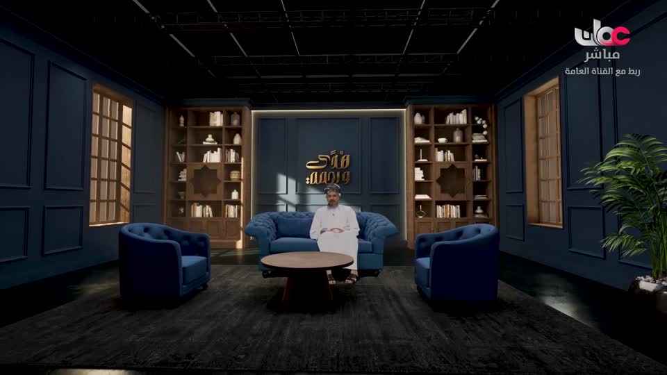 برنامج هدى ورحمة - الحلقة 11