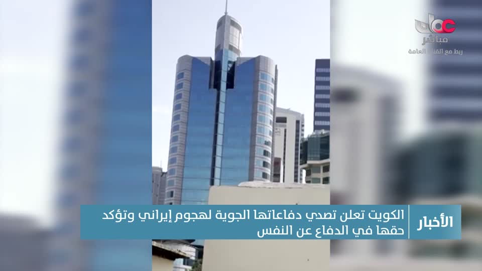 اخبار الواحدة