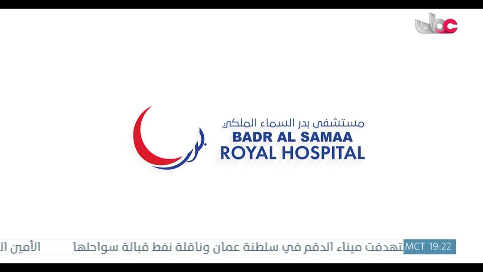 اذان العشاء