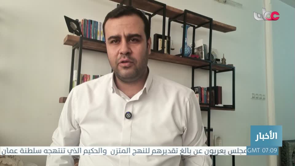 اخبار الحادية عشر