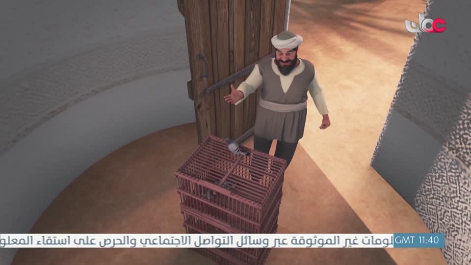 برنامج - خير يبقى - الحلقة 11