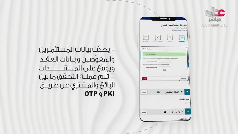 برنامج - فارتقي - الحلقة 11