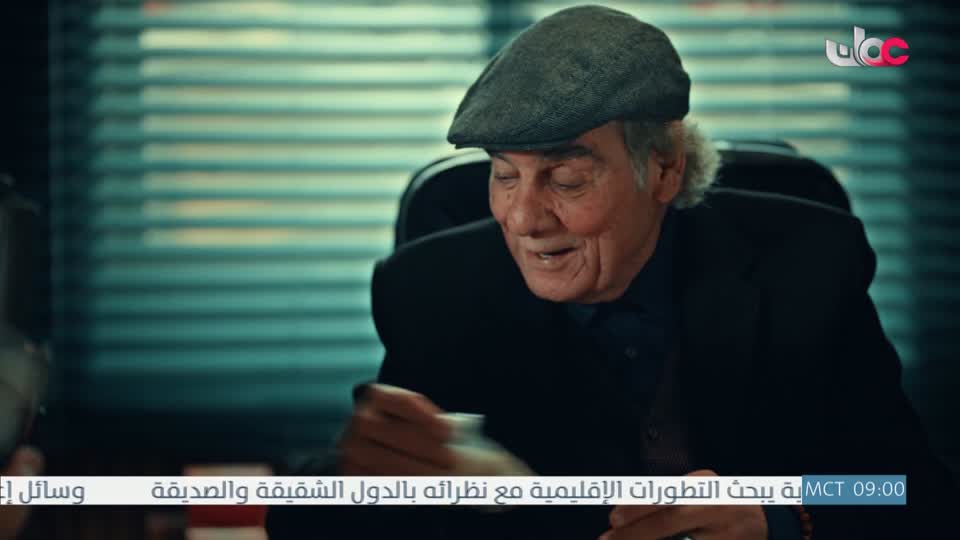 المسلسل المصري - درش - الحلقة 10