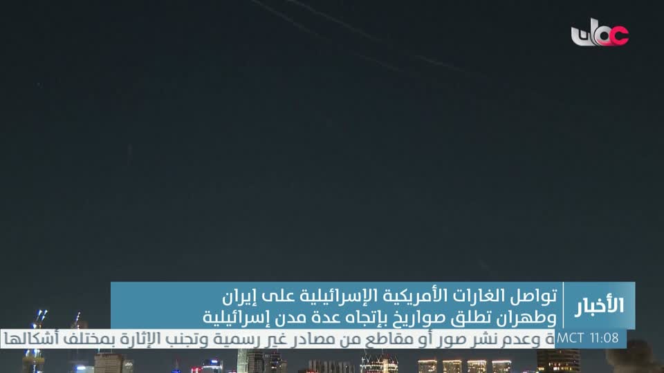 اخبار الحادية عشر