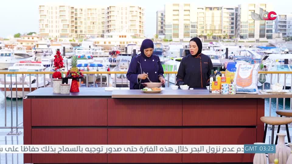 برنامج عوافي - الموسم التاسع - الحلقة 11