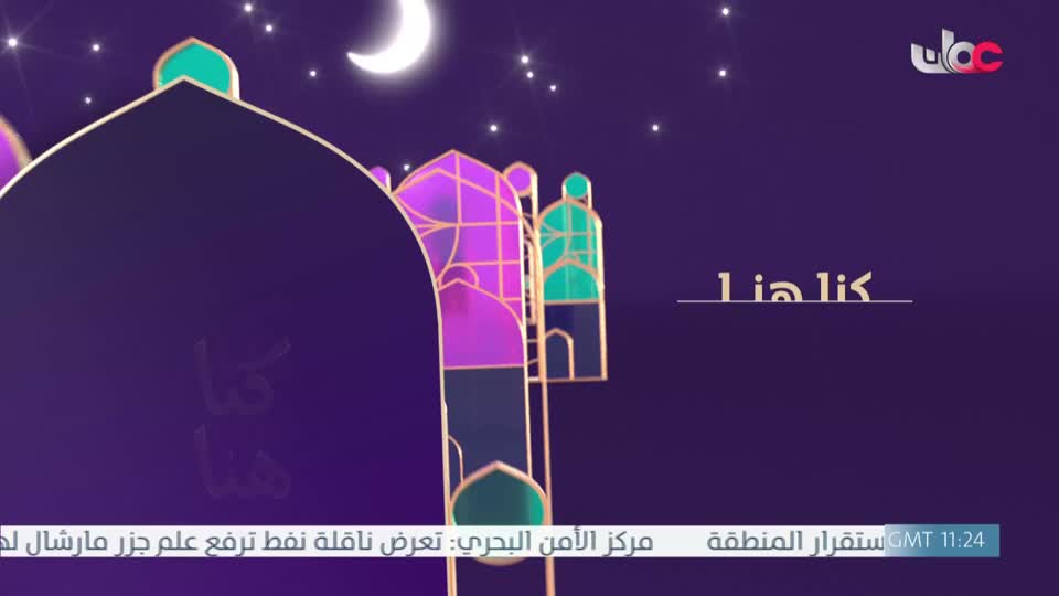 المسلسل الكرتوني - الرحال - الحلقة 12