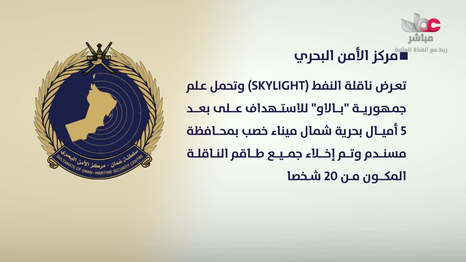 اخبار الواحدة