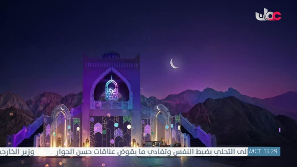 برنامج - ترياق - الموسم السادس - الحلقة 12