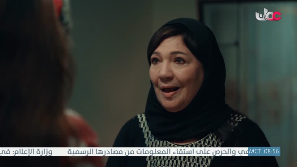 المسلسل المصري - درش - الحلقة 11
