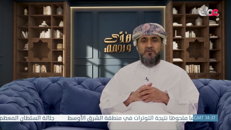 برنامج هدى ورحمة - الحلقة 12