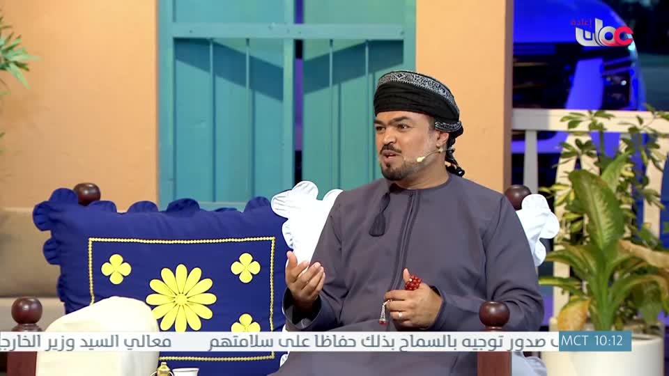 برنامج - سوق مطرح