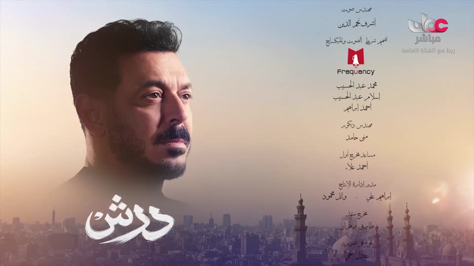 برنامج نبت جنان - الحلقة 11