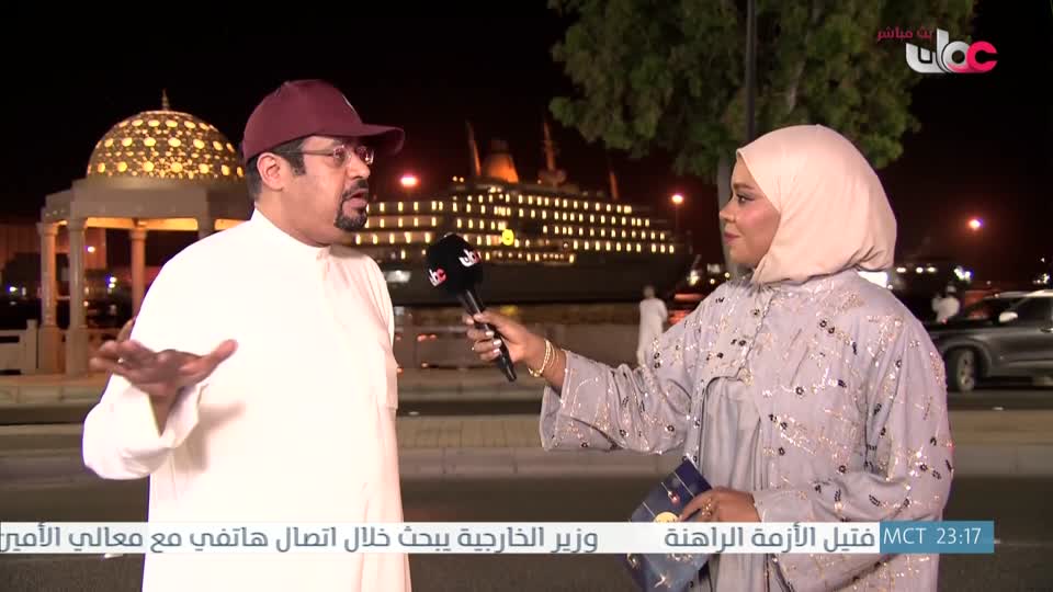 برنامج - سوق مطرح