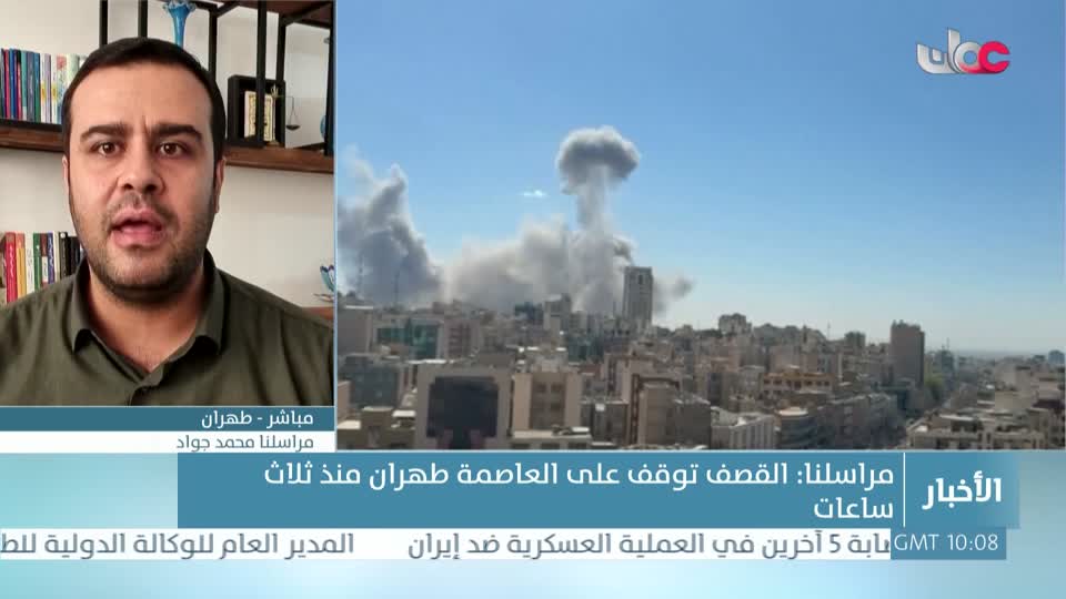 نشرة أخبار الثانية