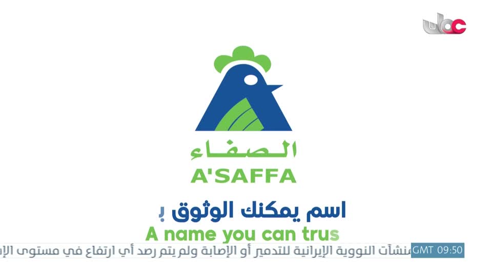 برنامج عوافي - الموسم التاسع - الحلقة 12