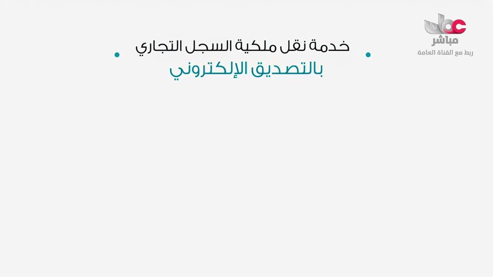 برنامج - فارتقي - الحلقة 11