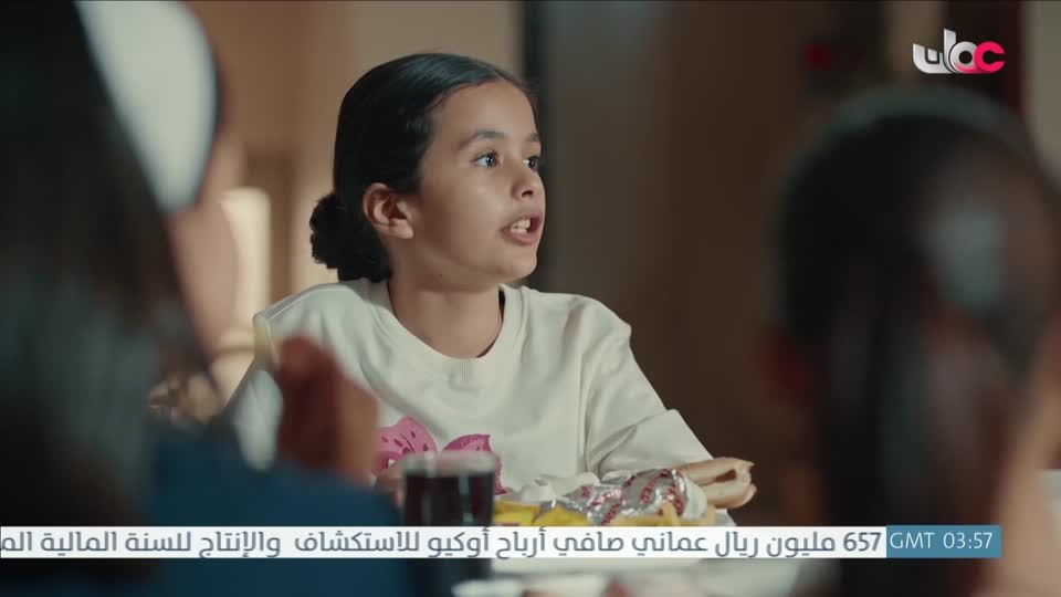 المسلسل الخليجي - خطوات صغيرة - الحلقة 12