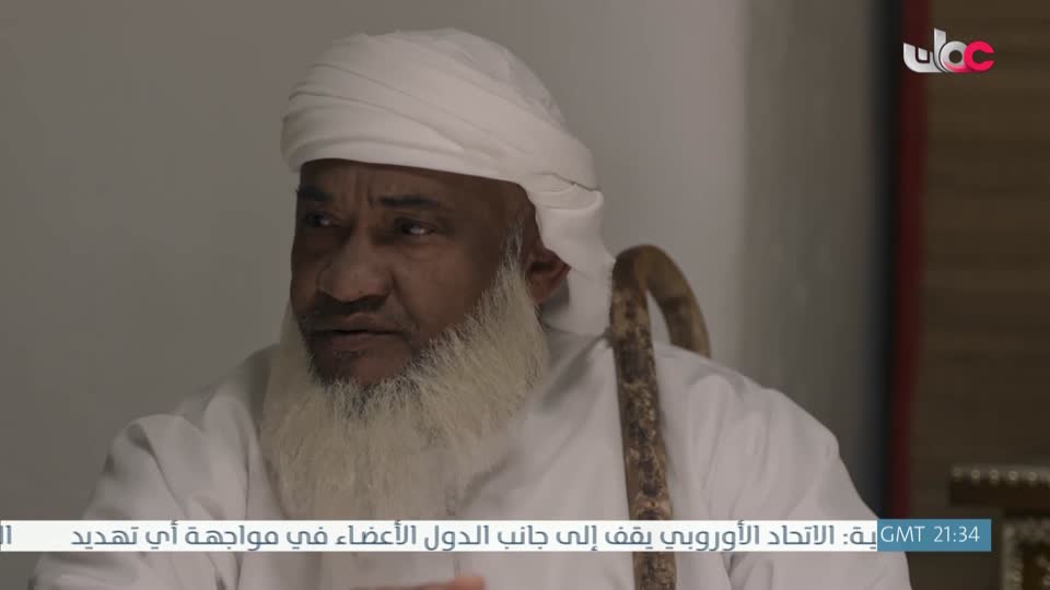 المسلسل المحلي القافر