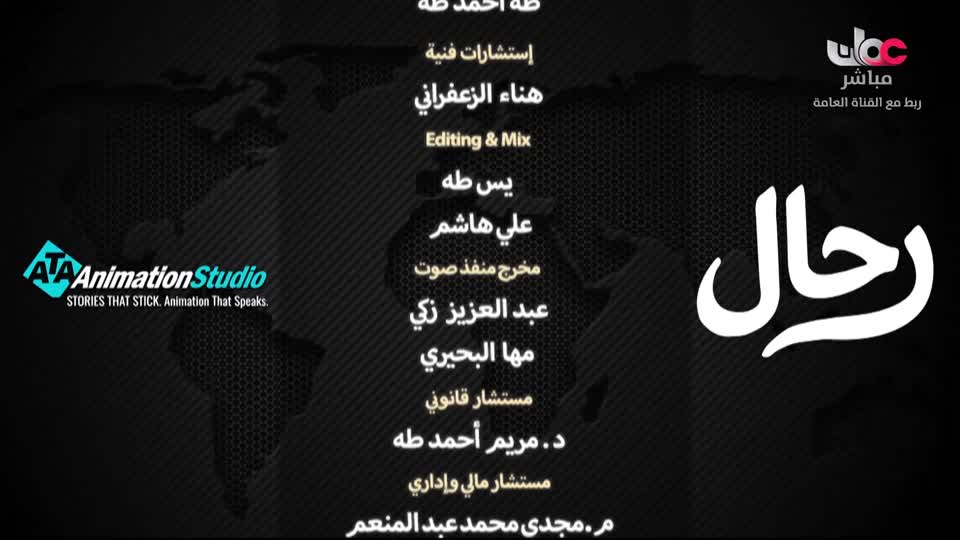 برنامج - خير يبقى - الحلقة 13