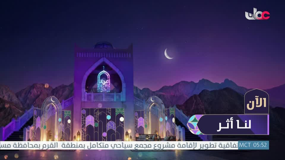 المسلسل الكرتوني - الرحال - الحلقة 12