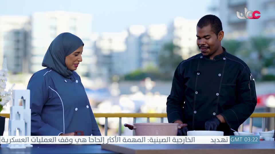 برنامج عوافي - الموسم التاسع - الحلقة 12