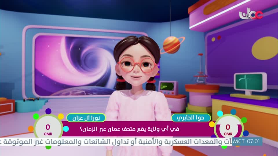 برنامج - ترياق - الموسم السادس - الحلقة 12