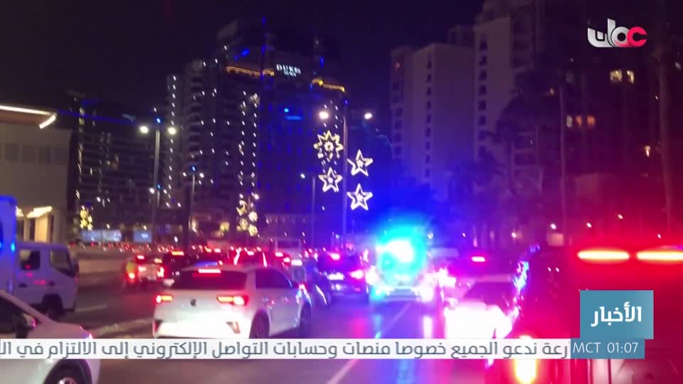 اخبار الواحدة