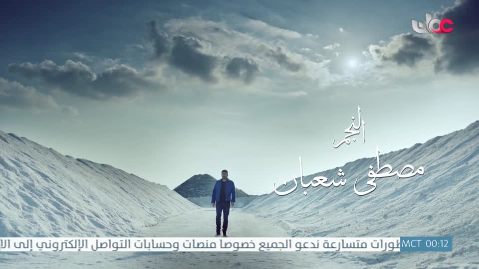 برنامج - إعلام عمان - الحلقة 12